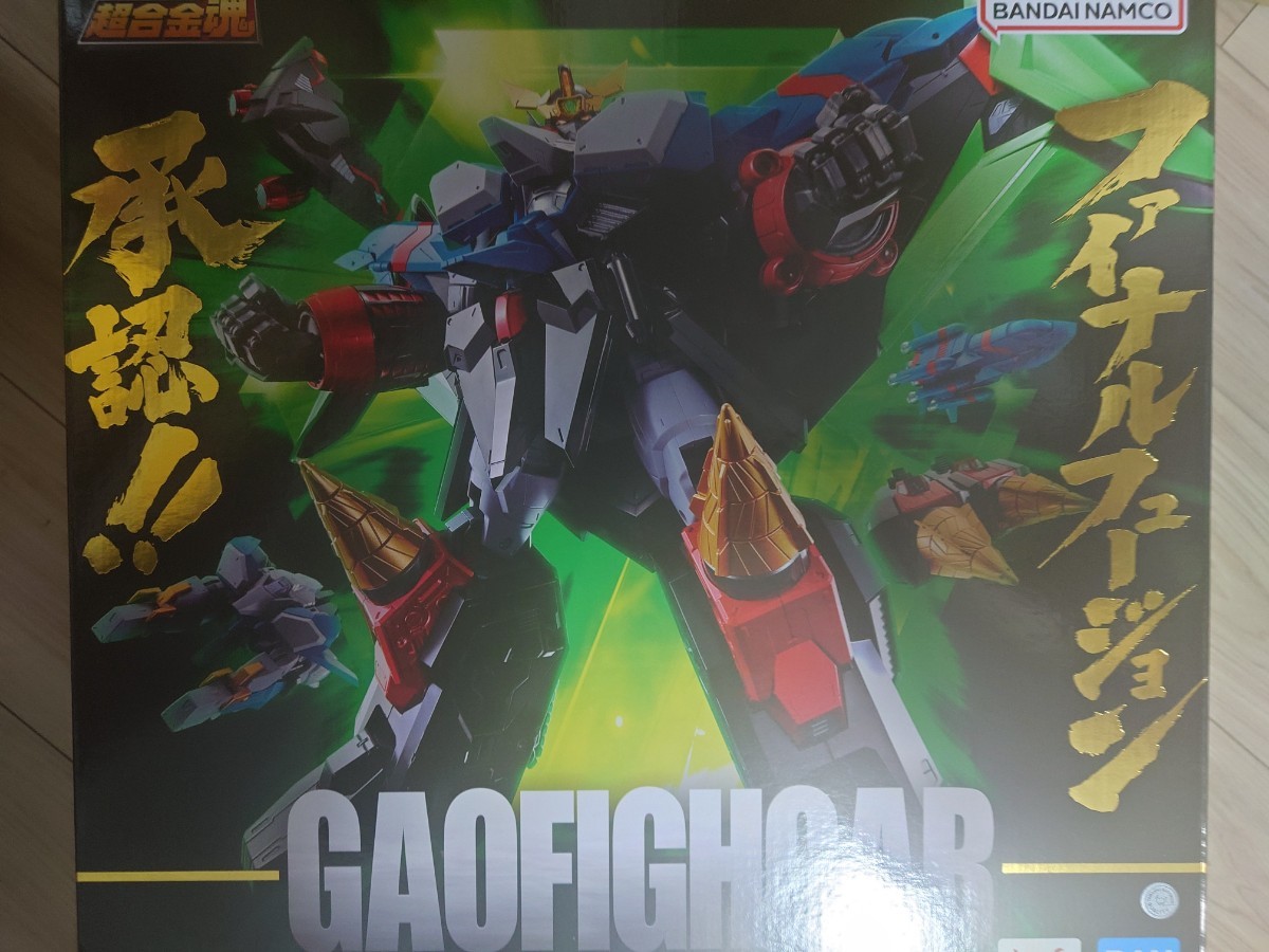未開封 バンダイ 超合金魂 GX-104 ガオファイガー 勇者王ガオガイガー 