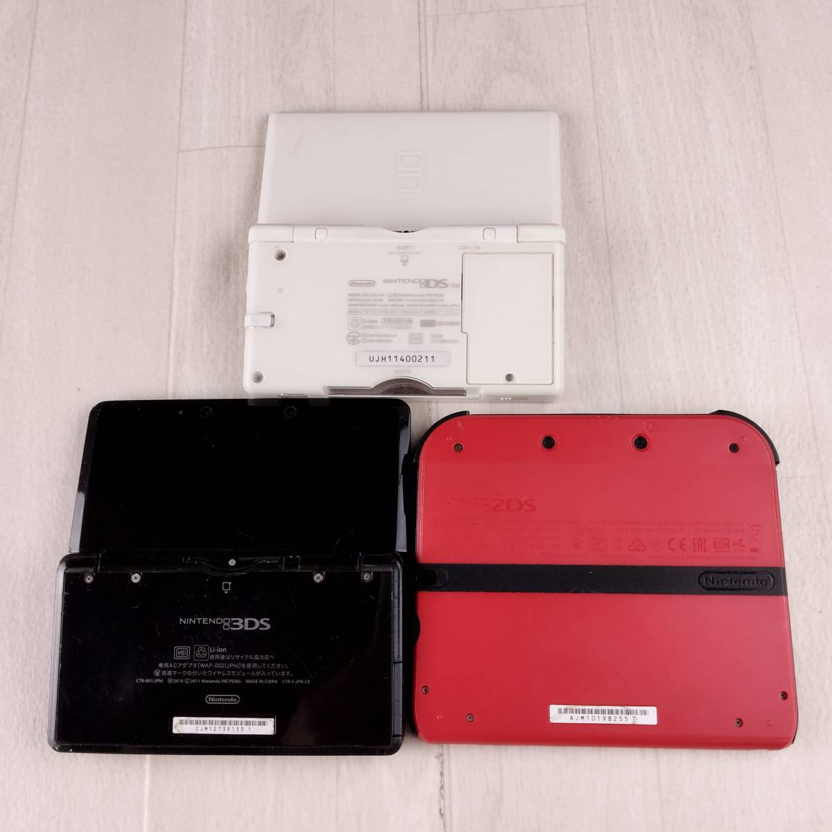 3G1 ニンテンドウ DSシリーズ 本体 まとめ売り DS DSLite 2DS 3DS 任天堂 7台セット 1円スタート 任天堂 本体 ニンテンドーDS