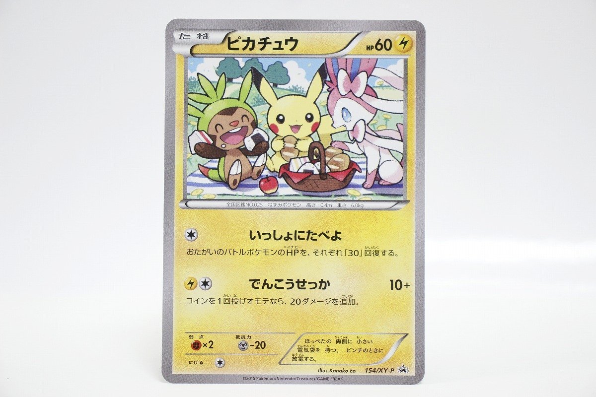 ARS鑑定10+】 ポケモンカード シャワーズV SR スペシャルアート SA