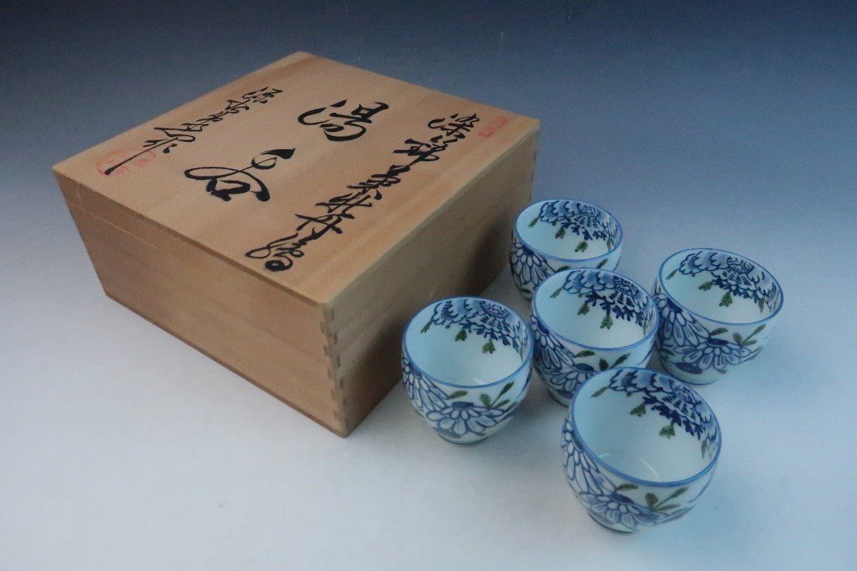 源右衛門窯 - 茶碗&皿 五客セット 染錦菊牡丹絵 湯呑 | 湯呑揃