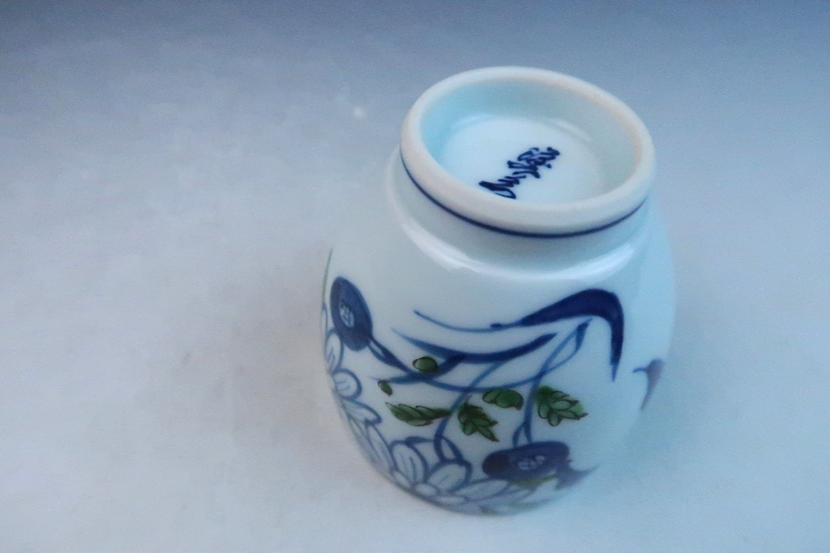 源右衛門窯 - 茶碗&皿 五客セット 染錦菊牡丹絵 湯呑 | 湯呑揃