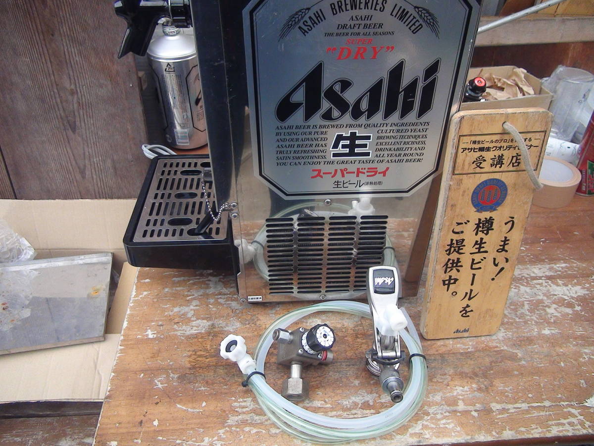 電動生ビールサーバー ニットクBSE-20 BSE-20 ニットク ビールサーバー