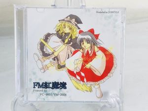東方プロジェクト CDのYahoo!オークション(旧ヤフオク!)の相場