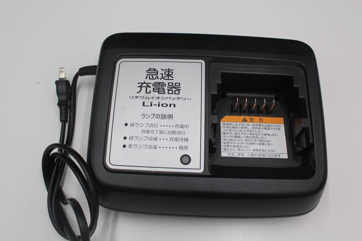 ☆#YAMAHA ヤマハ バッテリー Li-ion 充電器 電動自転車 リチウム
