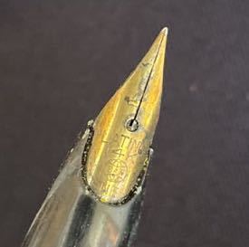 万年筆パイロット PLATINUM PILOTなど ペン先 14K 18K 8本 14K 刻印 万年筆 PILOT PLATINUM パイロット PLATNUM プラチナ 文房具