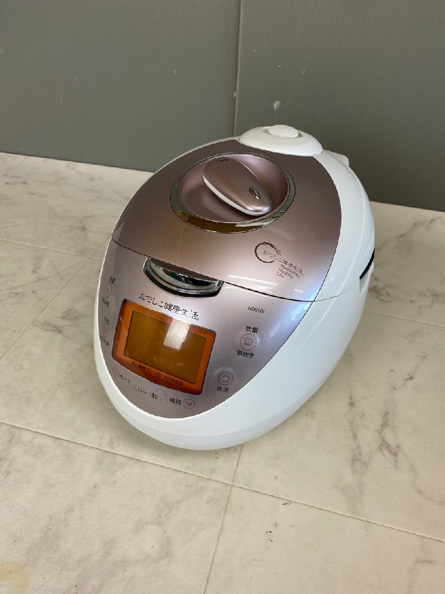 発芽玄米超高圧炊飯器なでしこ健康生活CRP-NO610F なでしこ健康生活