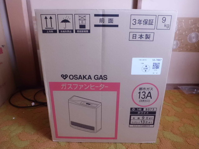 定番，送料無料 △【1】未開封品 TOHO GAS 都市ガス ガスファン