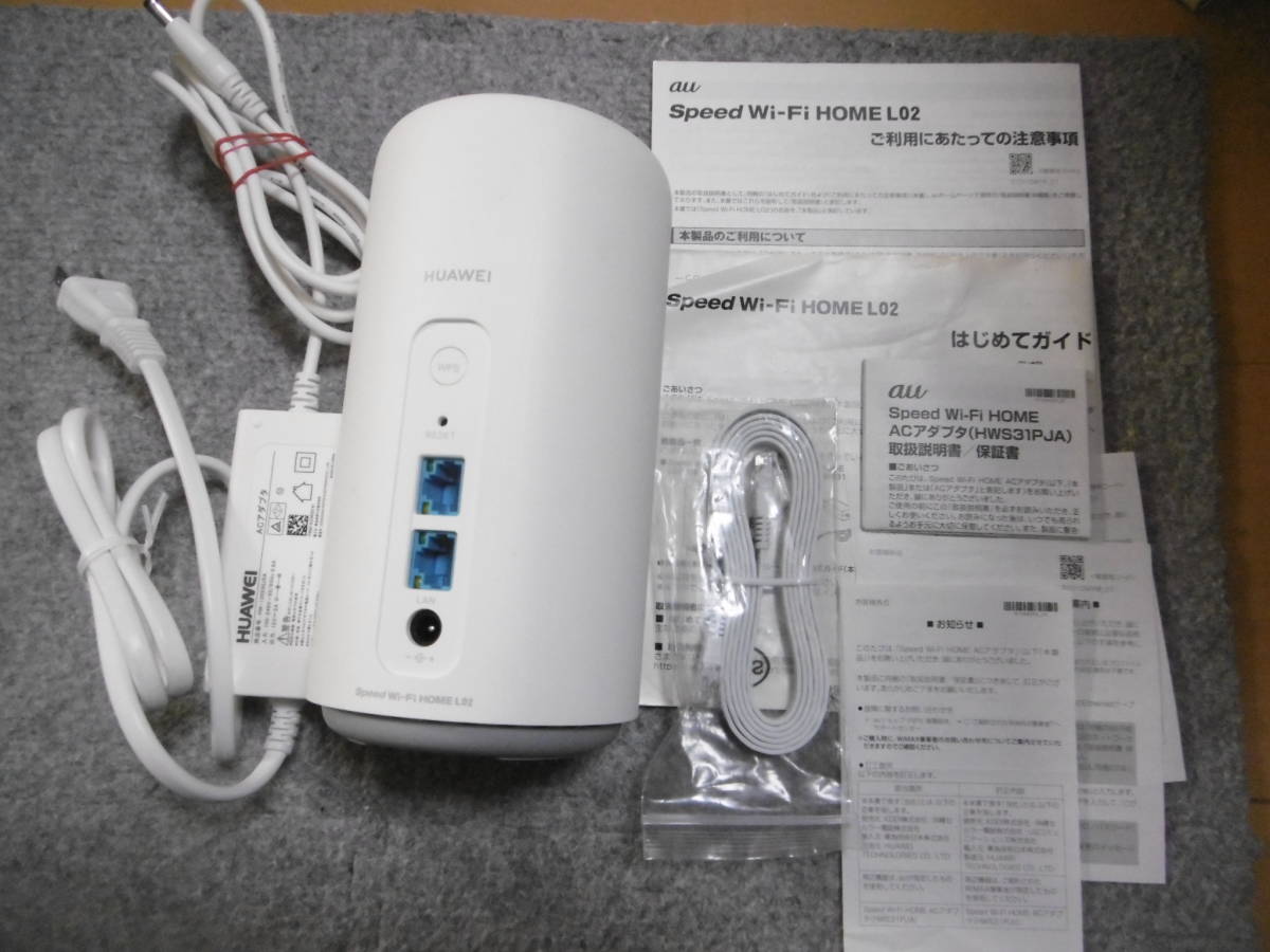 5G Wi-Fi HOME Speed 2026年最新『Speed 楽天モバイルが最強 L13』✕ WiMAX
