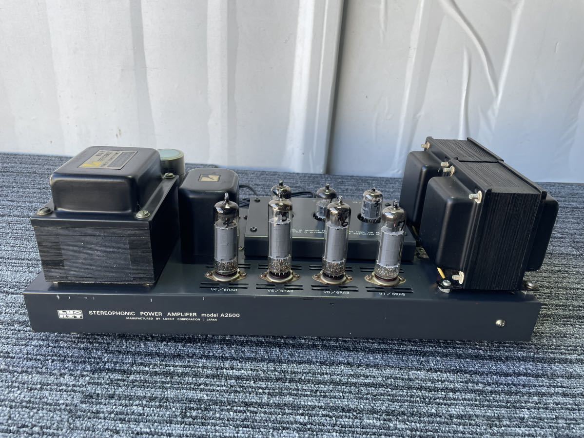 LUXKIT ラックスキット A2500 真空管アンプ パワーアンプ ジャンク品