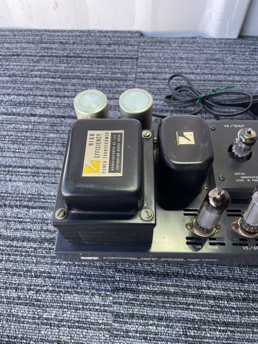 ラックス真空管メインアンプA2500　中古動作品の出品です。 LUXKIT ラックスキット A2500 真空管アンプ パワーアンプ ジャンク品