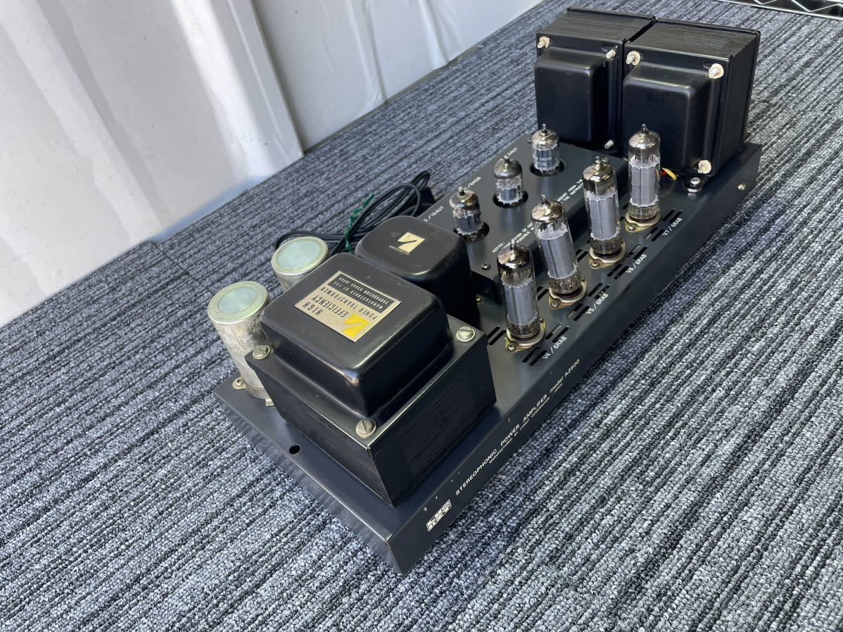 LUXKIT ラックスキット A2500 真空管アンプ パワーアンプ ジャンク品