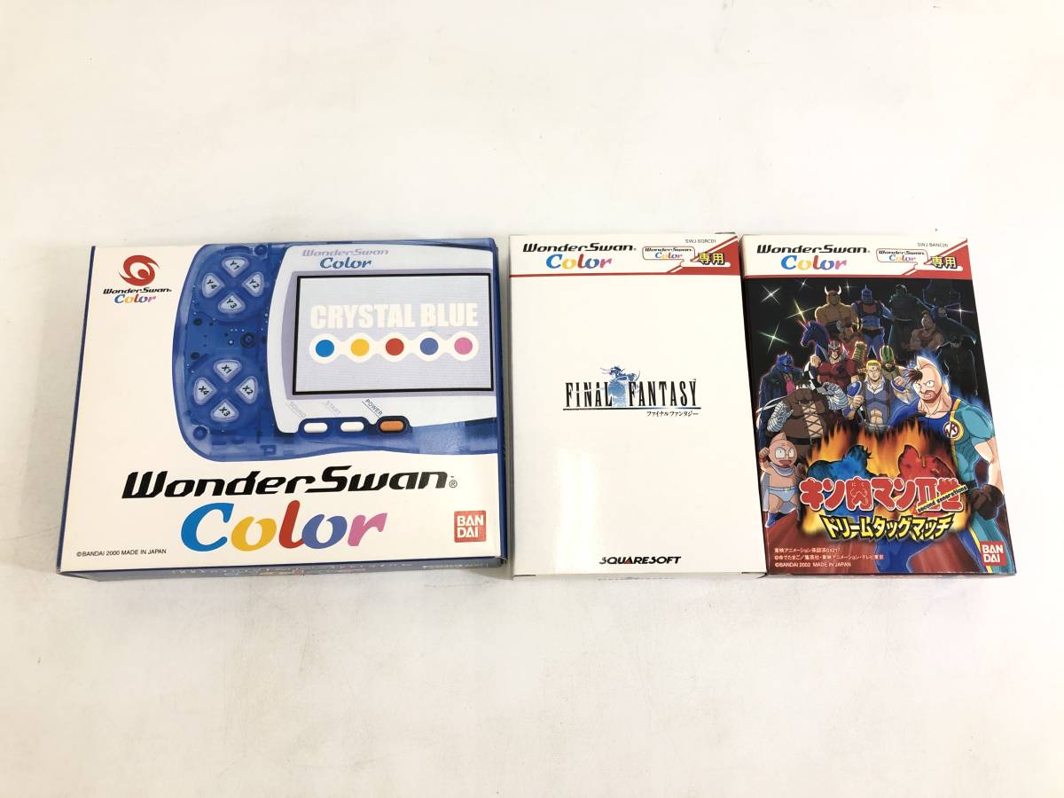 GH231016-01K/ ワンダースワンカラー 本体 クリスタルブルー +ソフト2本セット(ファイナルファンタジー/キン肉マンⅡ世) WonderSwan Color