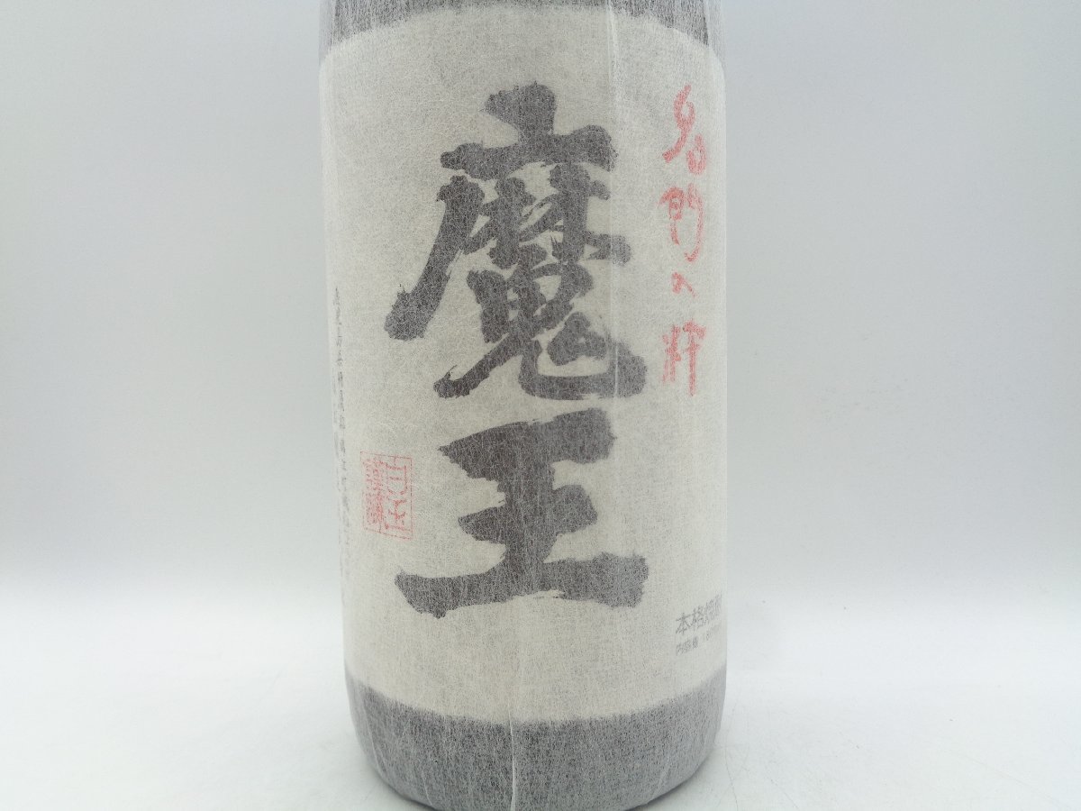 魔王 1800ml 芋焼酎 詰口2021.1 未開栓本格焼酎 本格 魔王 本格焼酎 芋