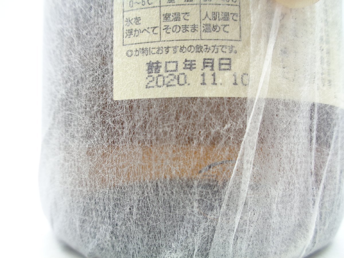 魔王 1800ml 芋焼酎 詰口2021.1 未開栓本格焼酎 本格 魔王 本格焼酎 芋