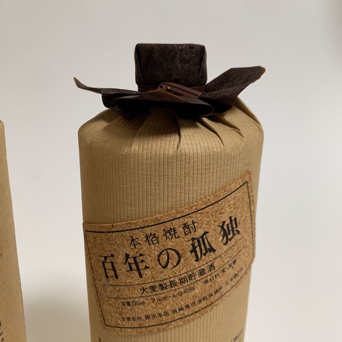 未開栓 本格焼酎【百年の孤独】麦焼酎 720ml 40% 2本 まとめ 【公式通販】