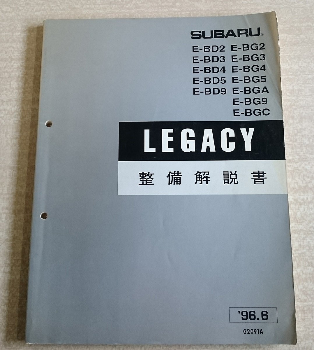 Legacy Subaru 取扱説明書 - Repair LEGACY SUBARU Manual &amp