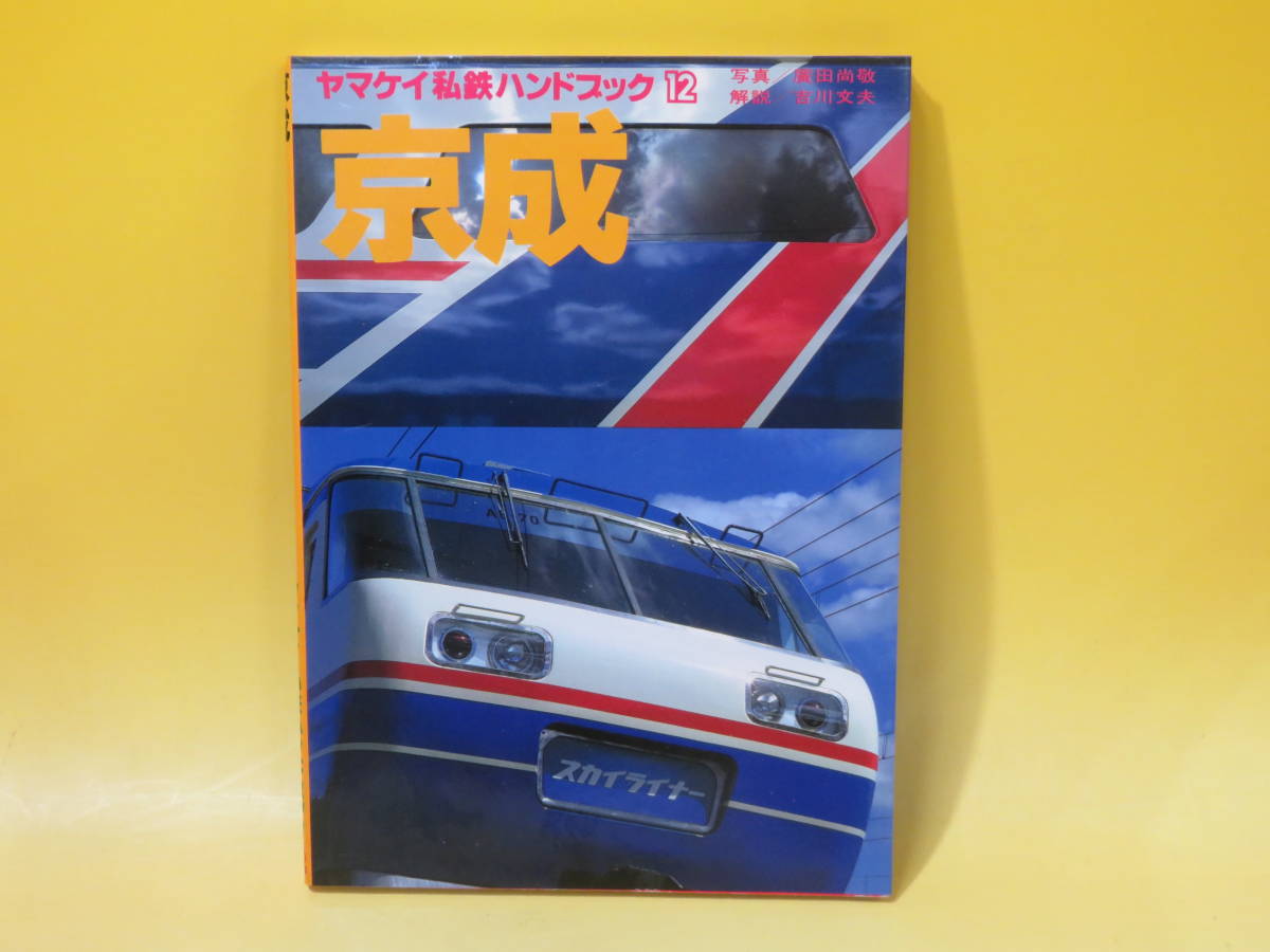 美品クライスラーの芸術 11枚CDBOXセット フリッツ・クライスラーの芸術