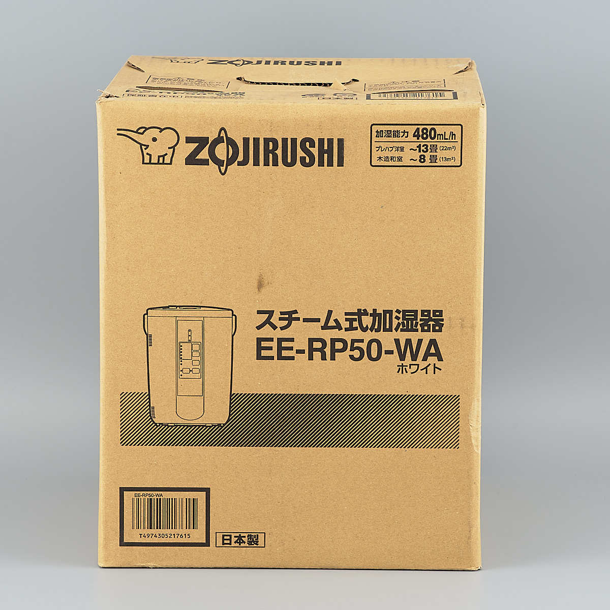 送料無料!! 象印 EE-RP50-WA [スチーム式加湿器 木造和室8畳/プレハブ洋室13畳 加湿量480mL/h 3.0L ホワイト] 未使用品 【ku】1