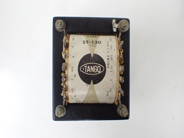 【TANGOトランス使用】真空管用DC電源ユニット(アノード・フィラメント電源) TANGO ST-130 電源トランス □ 個 [導通確認済み - タンゴ製 真空管用