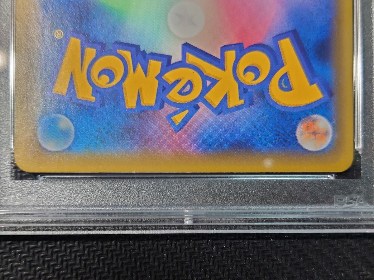PSA10】 ポケモンカード カトレア SR 080/070 漆黒のガイスト 2021