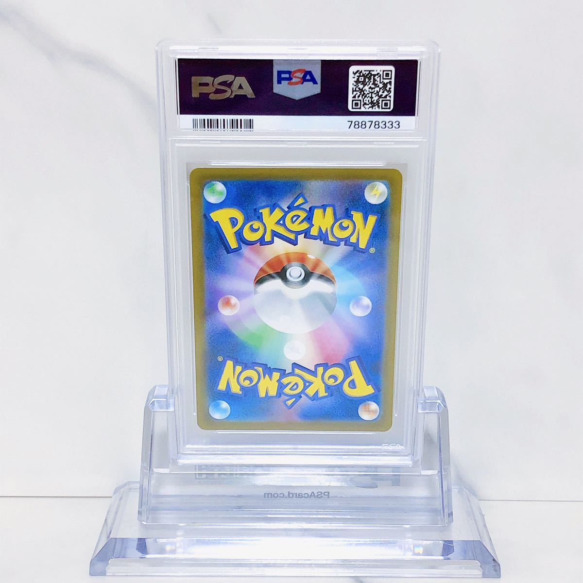 PSA10 スズナ HR S12_121/098 ソード＆シールド 拡張パック パラダイム