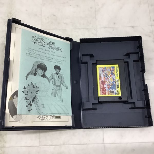 1円〜 MSX めぞん一刻 完結篇 : めぞん一刻 完結篇 完結編」 88ゲーム