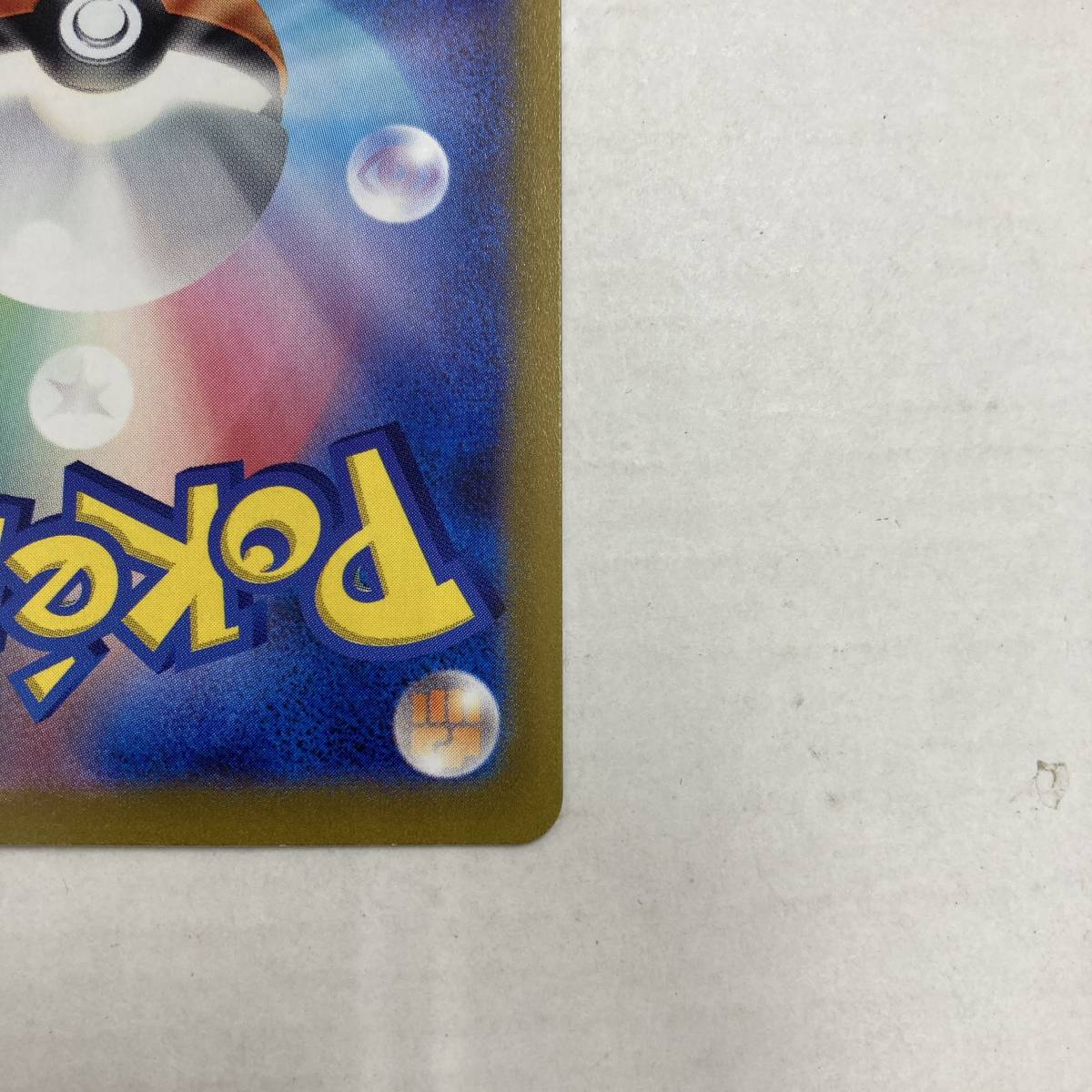 【1円～】ポケモンカードゲーム シングル カミツレのきらめき s12a 246/172 SR【中古品】 カミツレのきらめき SR S12a