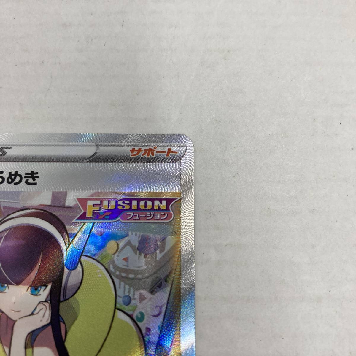 【1円～】ポケモンカードゲーム シングル カミツレのきらめき s12a 246/172 SR【中古品】 カミツレのきらめき SR S12a