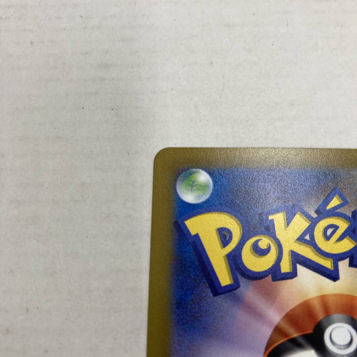 【1円～】ポケモンカードゲーム シングル カミツレのきらめき s12a 246/172 SR【中古品】 カミツレのきらめき SR S12a
