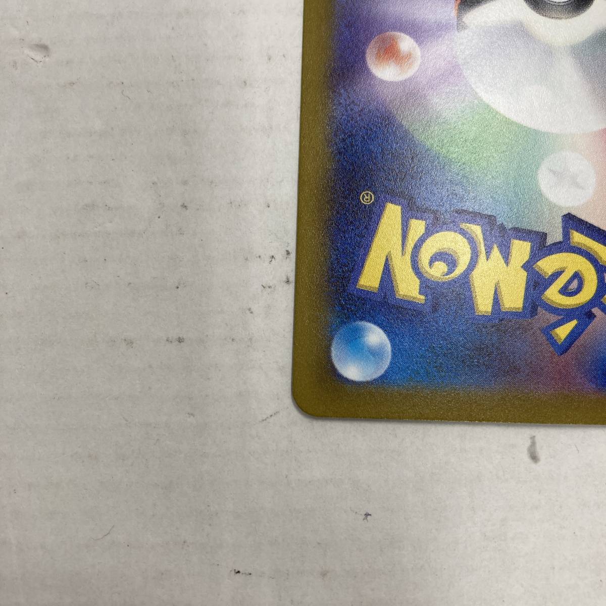 【1円～】ポケモンカードゲーム シングル カミツレのきらめき s12a 246/172 SR【中古品】 カミツレのきらめき SR S12a
