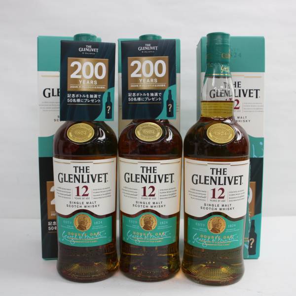 1円~【3本セット】GLENLIVET（グレンリベット）12年 ダブルオーク 40