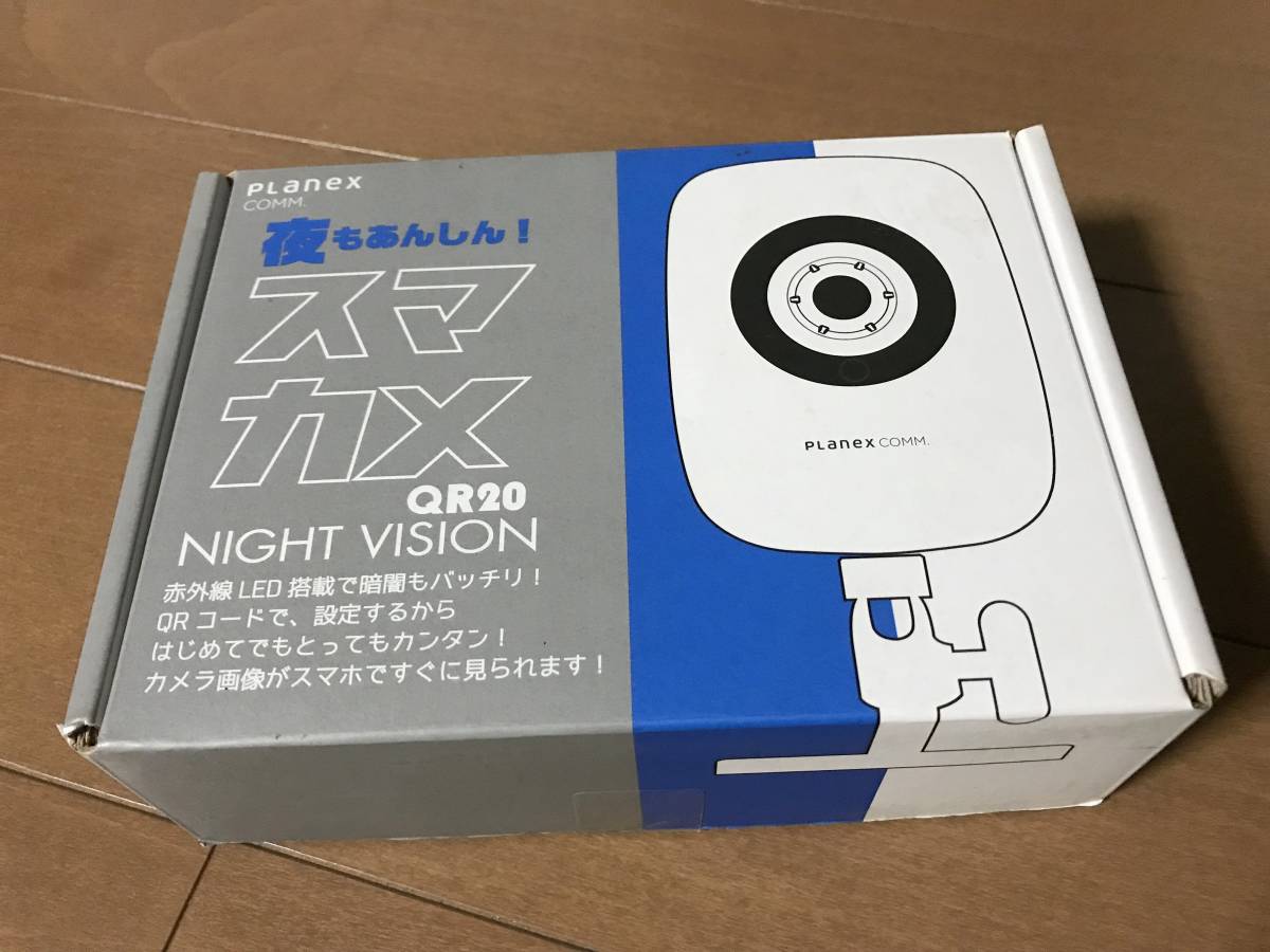 PLANEX スマカメCS-QR20 5台セット カテゴリー 【公式通販】