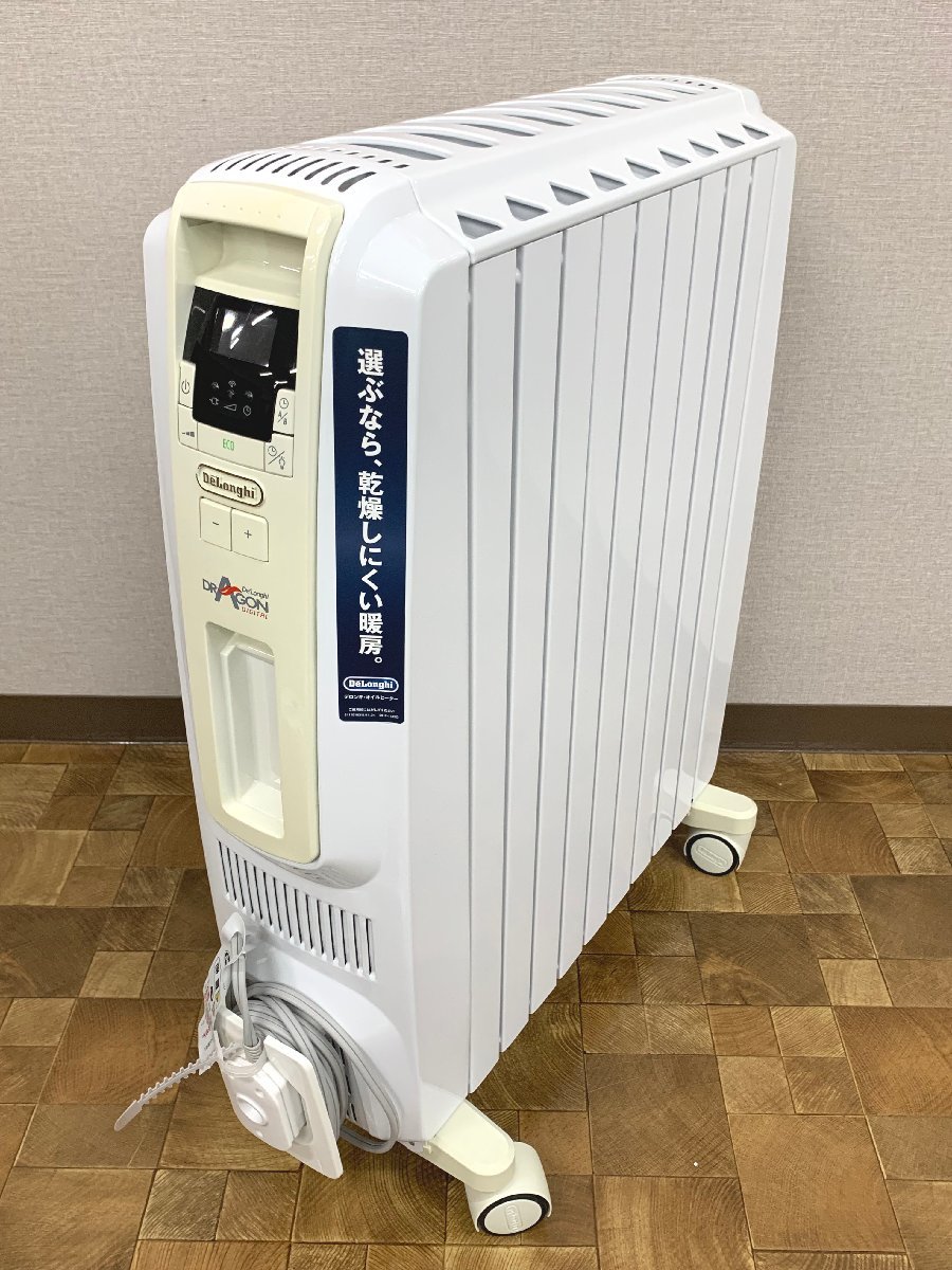 ☆デロンギ オイルヒーター DDQ0915-WH 中古美品 ※価格交渉可能 交渉中