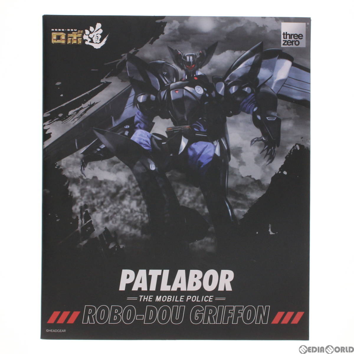 中古】[FIG]ロボ道 グリフォン 機動警察パトレイバー 1/35 完成品