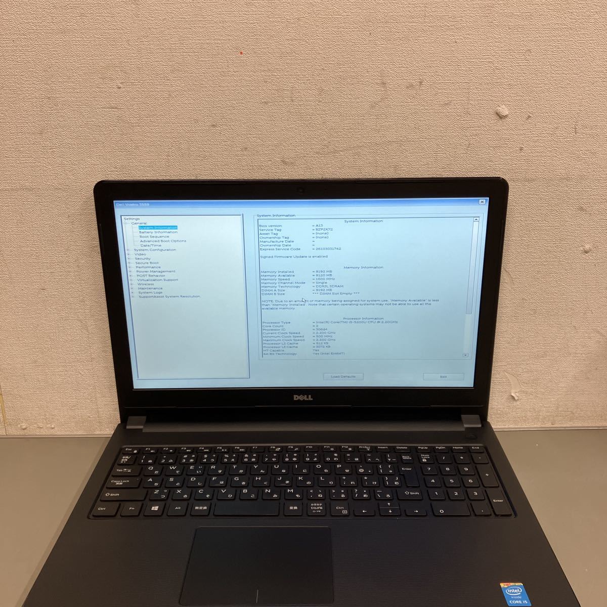 I147 DELL Vostro 3558 P52F Core i5 5200U メモリ8GB | CIRCOLEKTRA.NL