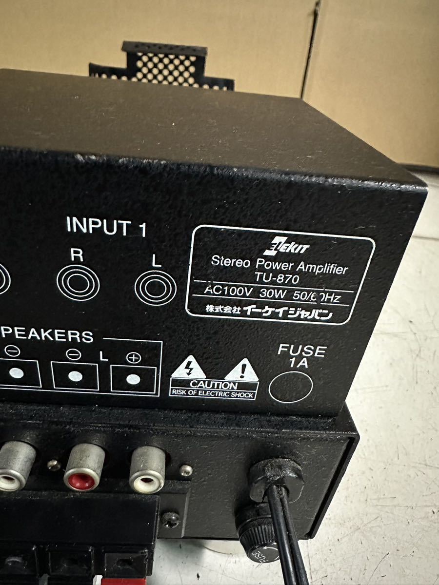 最安値，格安 エレキット TU-870 真空管アンプ イーケイジャパン ジャンク