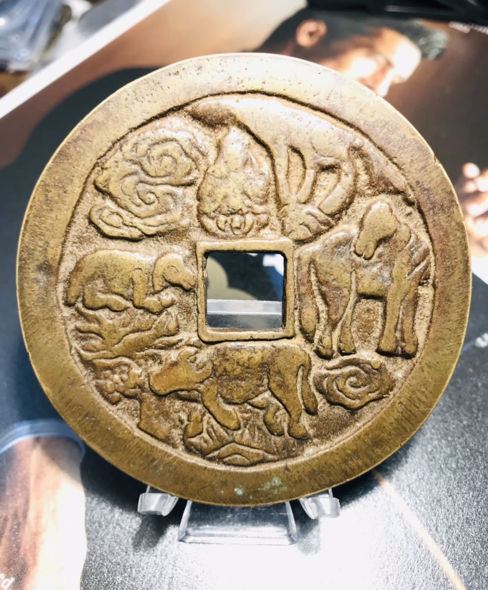 洪武通宝 絵銭 寺銭 古銭 美品本物 送料無料 骨董品
