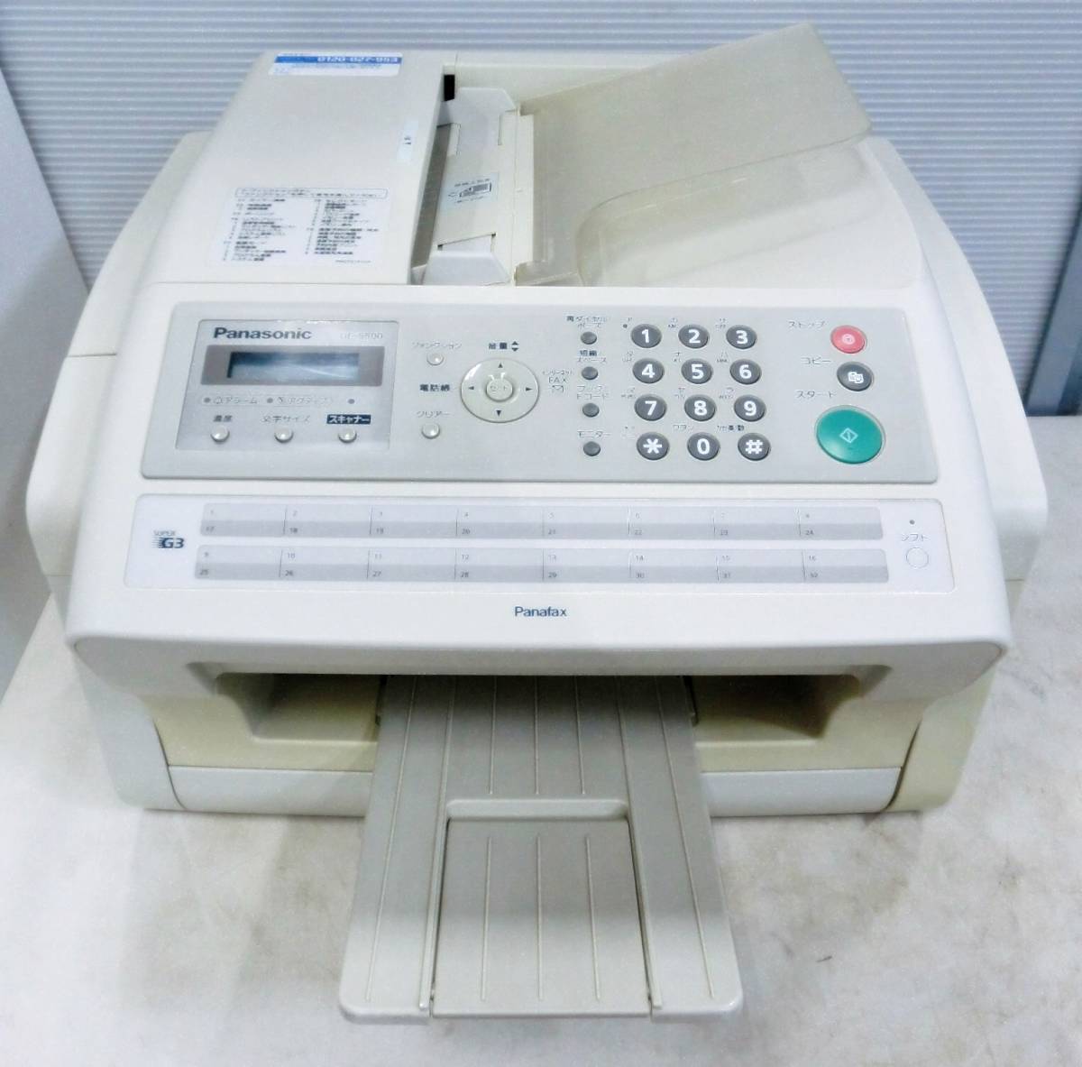 Panasonic ファクシミリ UF-5500 FAX コピー機 A4 プリント オフィス 