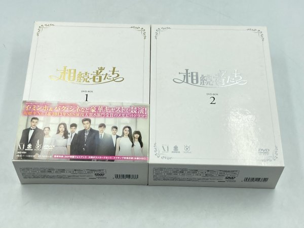 相続者たち DVD-BOX 1&2 セット 中古品】韓流 韓国ドラマ 相続者たち DVD-BOX 1・2 グッズセット イ