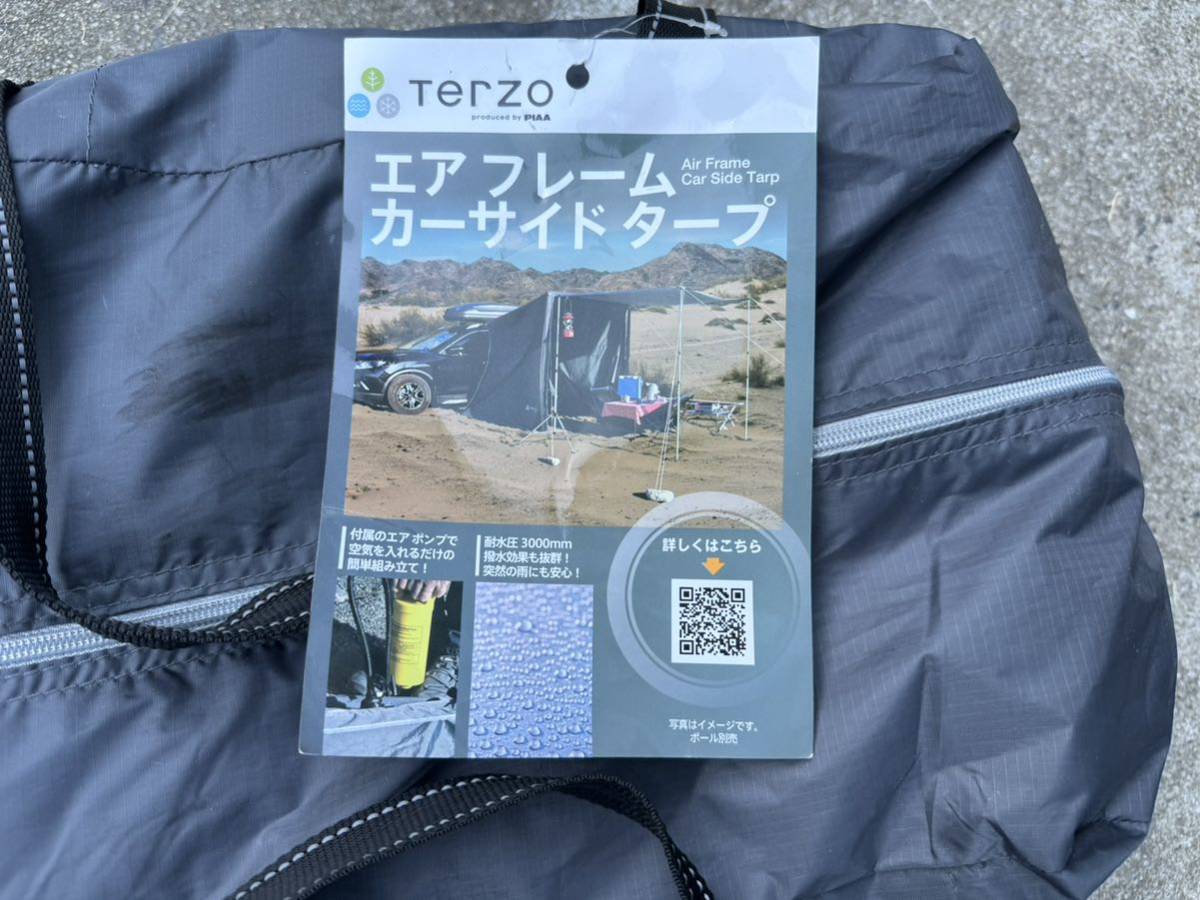 Terzo エアーフレーム　カーサイドタープ美品_2