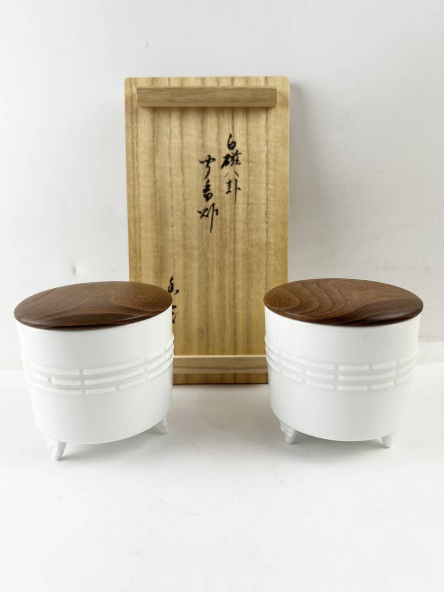激安大特価，100%新品 志野流19世 奥川俊右衛門 造 白磁八卦 聞香炉 一双 書付箱 茶道具 保管品 １円 書付箱(白磁)｜売買されたオークション情報、yahooの商品情報をアーカイブ公開 - オークファン 伊万里、有田