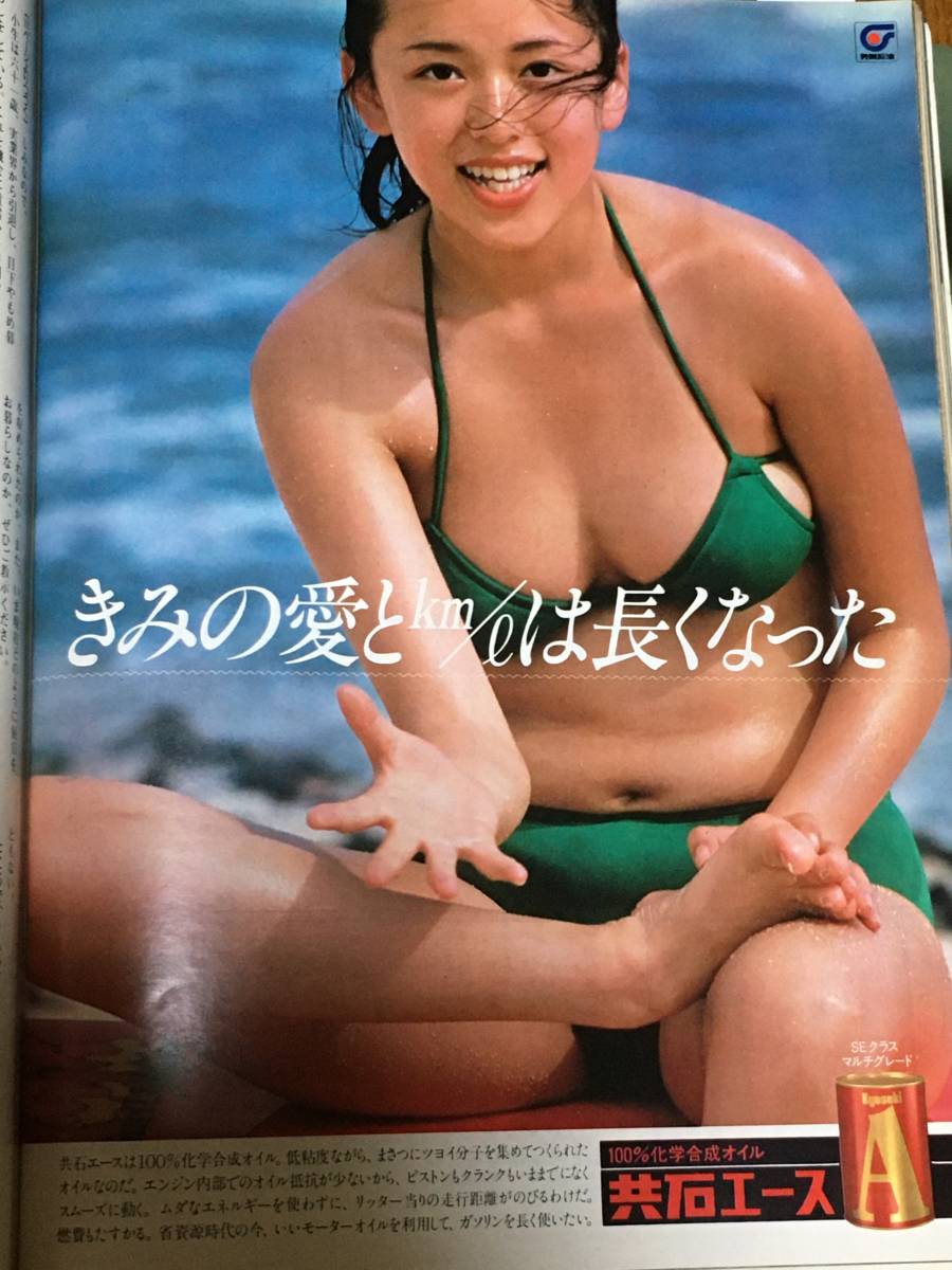 風吹 ジュン ヌード