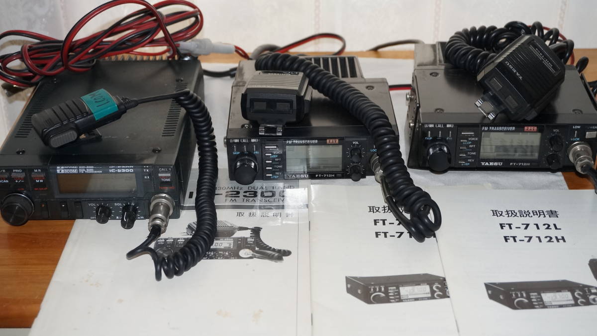 アマチュア無線 ICOM IC-2320 Dデュアルバンドトランシーバー