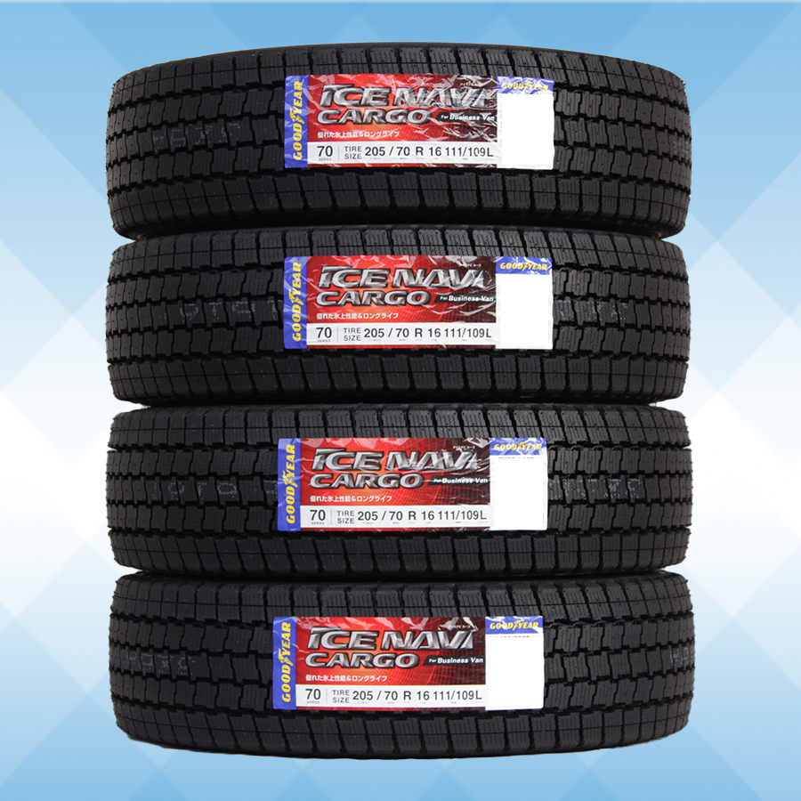 111⁄109L 205⁄70R16 送料無料 ヨコハマタイヤ NAVI ダンロップ 205