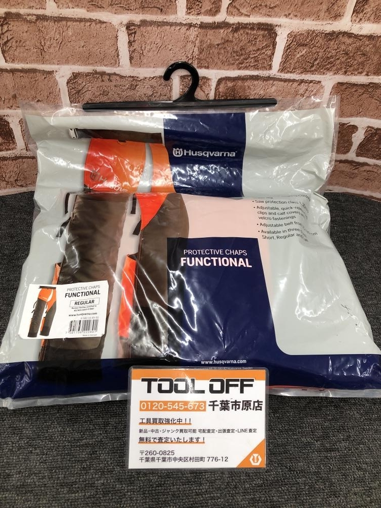 017◇未使用品・即決価格◇ハスクバーナ チャップス 防護ズボン 型式不明
