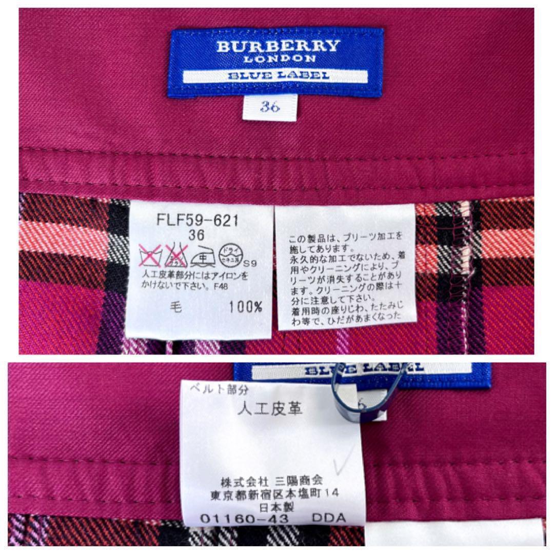 タグ付【未使用級】Burberry BLUE LABEL バーバリーブルーレーベル