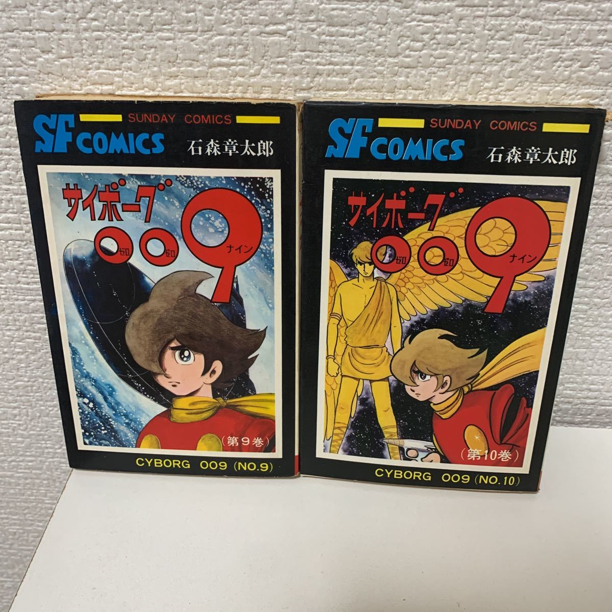 サイボーグ009 初版4冊 7〜10巻」石森章太郎 秋田書店 サンデー