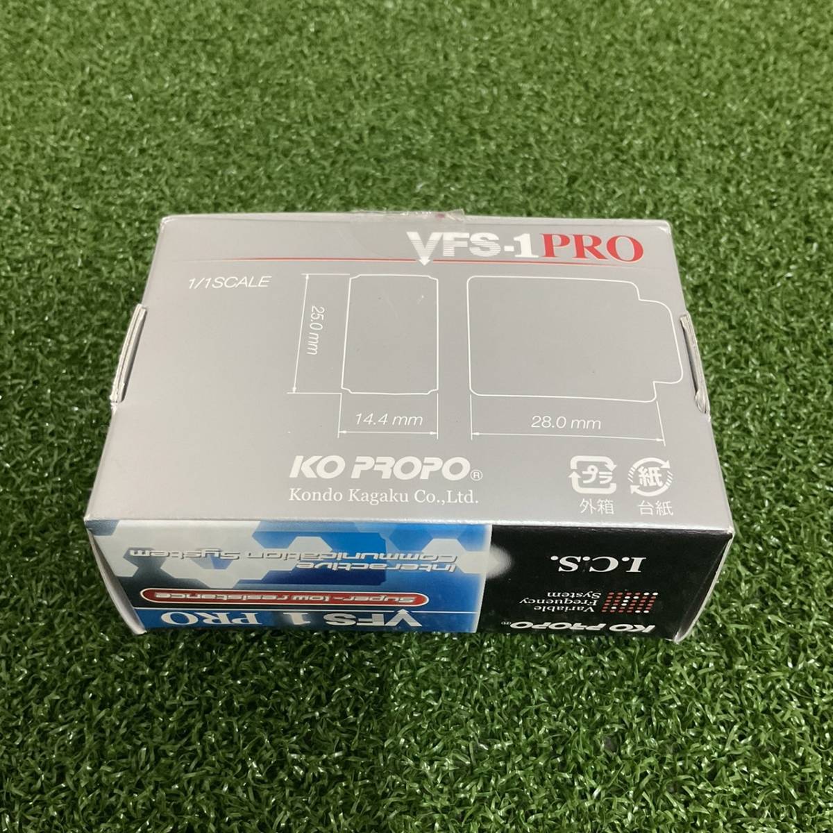 KOプロボ VFS-1アルチセッティングアダプター ESCアンプVFS-1 2個