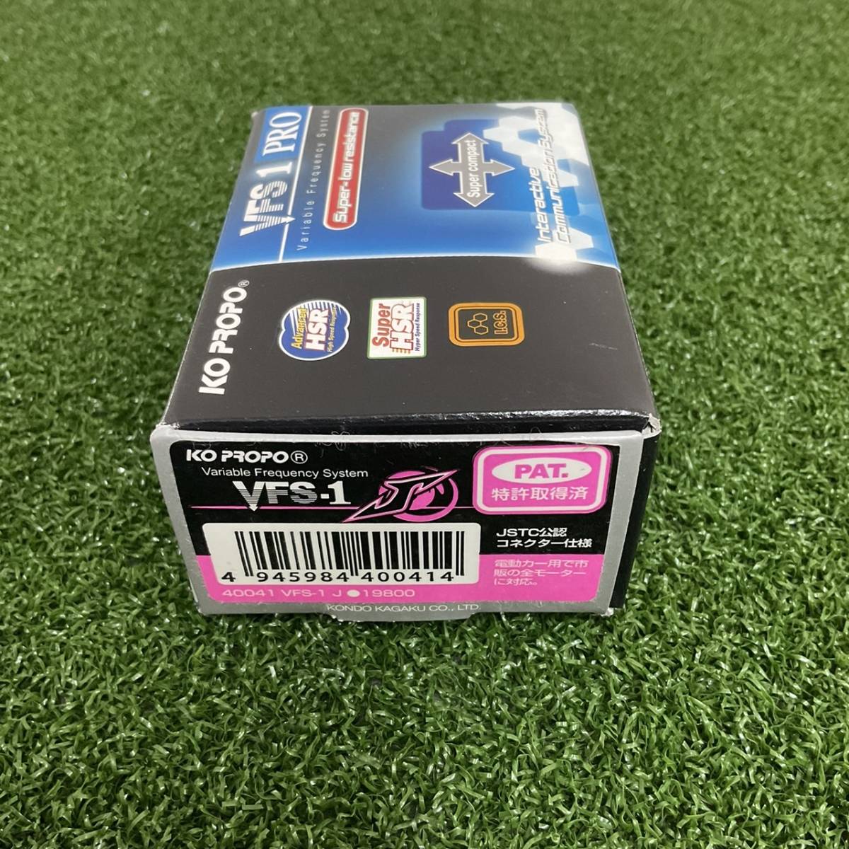 KOプロボ VFS-1アルチセッティングアダプター ESCアンプVFS-1 2個