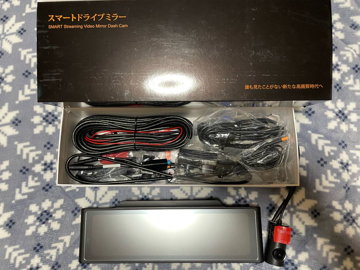 ダイハツ純正ドライブレコーダー】DRM-H67N 美品！！ 8GB SD